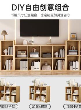 书置物架架落地物家用柜子MSH储物柜柜客厅组合格子柜实木书柜矮