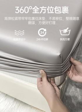 18品0支高端罩纯棉全棉床笠单件床单垫单67751床套保护床床三件套
