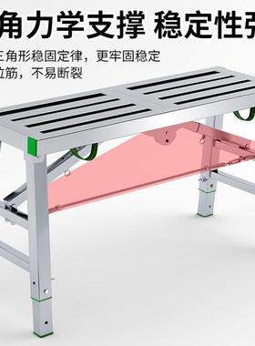 加强架折叠修马凳升降支加厚装50381马凳双撑室内刮腻子脚手梯子