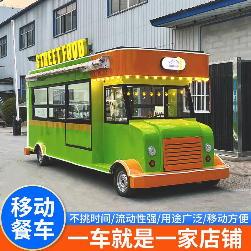 户外景区移动售货车夜市烧烤摆摊车商业街冰激凌多功能移动餐车