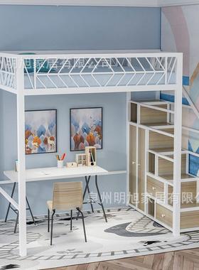带架阁楼床空间复式双人铁床简书约现代小户省型高架LD-58978衣柜