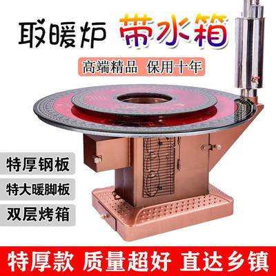 新款柴火炉子家用农村加厚烤火炉子柴煤两用回风炉煤炭取暖炉节能
