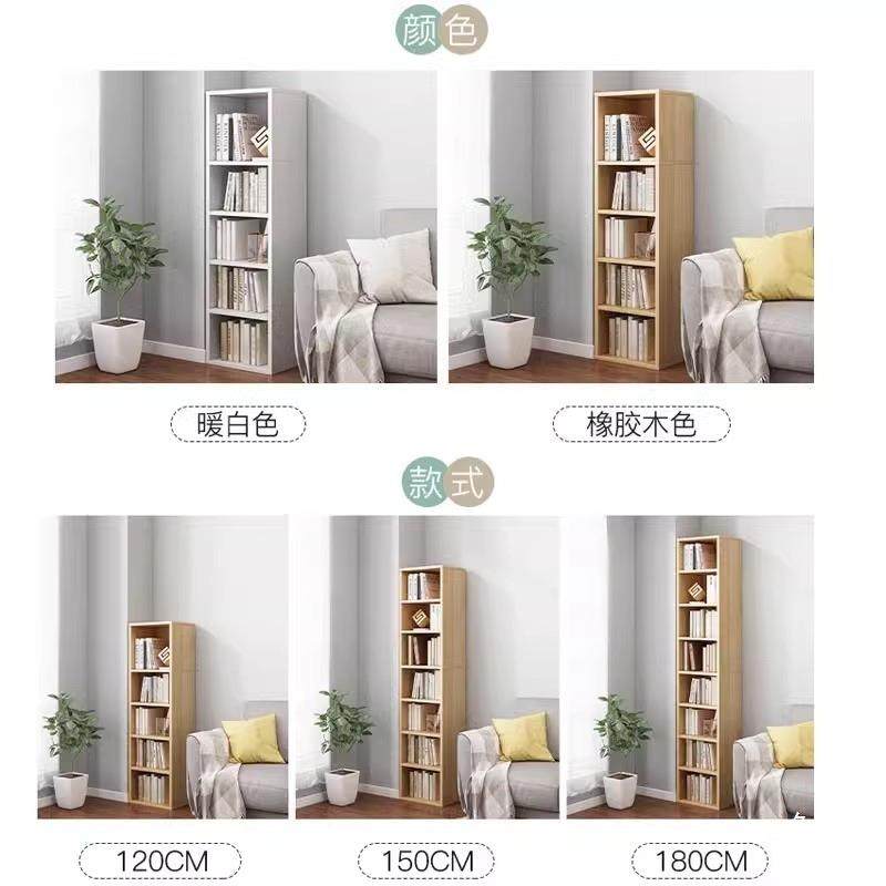 简实易窄书柜落地缝边角儿童子书54292架飘窗置物架木格架夹储物收纳柜,影音电器,DIY配件,淘宝优惠券,粉丝福利购,淘宝优惠卷