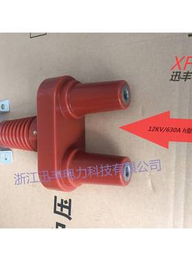 专业生产12KV/6A30DJTG-12/欧式套对接管一体式加长套管快速连接