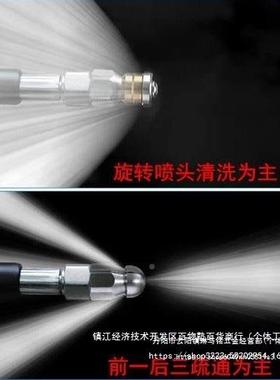 家堵用下水道疏塞通器管道疏通机房厨高压清洗机配水老94095鼠喷