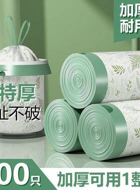艾垃圾袋家用加厚手提式特厚袋超大号厨房65816防蚊抽绳垃草极虫实惠装