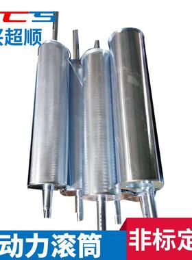流水线主轮动轮主动辊筒筒动力镀锌辊筒68705滚筒主动滚输送带