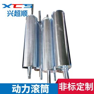 流水线主轮动轮主动辊筒筒动力镀锌辊筒68705滚筒主动滚输送带