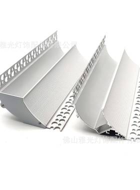 厂家直销LED硬灯外条壳件套天花吊顶59353槽回光槽LED铝槽灯槽铝