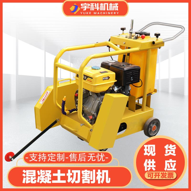 600型机电动WIO自行走款马m切割40路0锯片深切180m水泥马路切割机