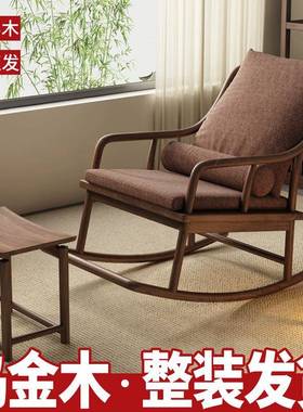 乌金摇躺椅实木新中SQV木式沙发人椅阳懒台客厅家用单摇人逍遥休