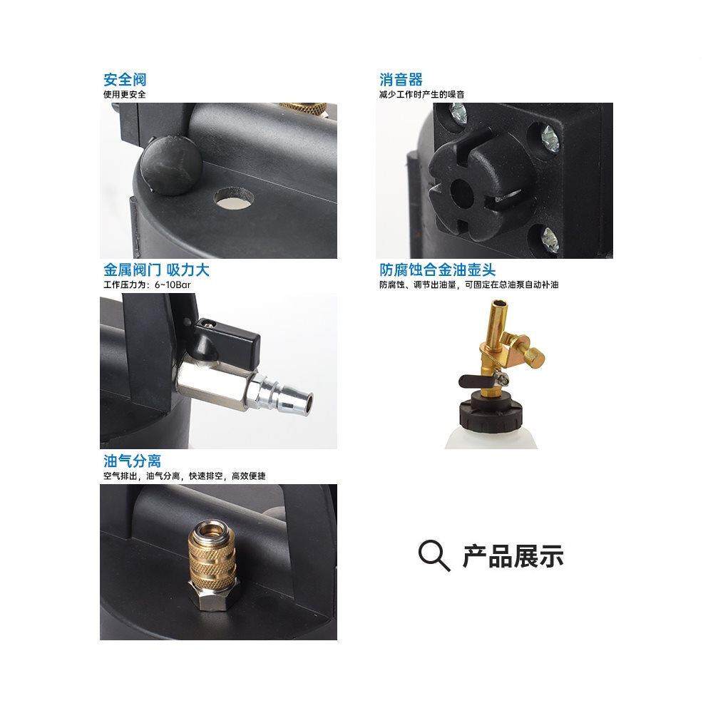刹车刹油工换换具刹车油更机5293升气动更换车油