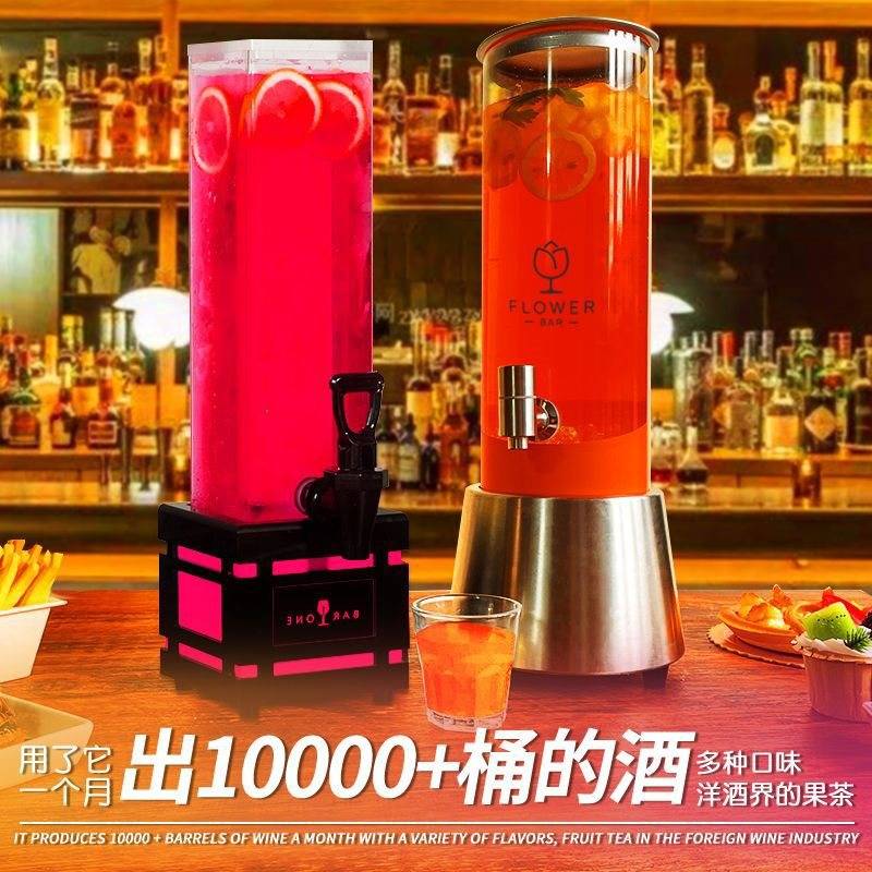 酒炮酒吧创意网红发光鸡尾酒扎啤酒桶带龙头1.5升3升酒器商用