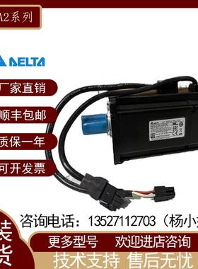 台达伺服C电机ECMA-C00604RS/20807RS/SS/100SKAw/2200w/400w/75w