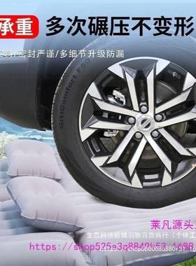 大狗床品哈弗用垫后备箱垫排车载床垫车载床填pxx10078平哈佛睡觉