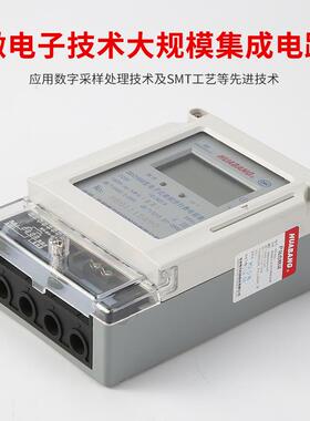 单相预付费插式电表i卡36017磁卡表表22卡0v家用出c租房刷卡智能