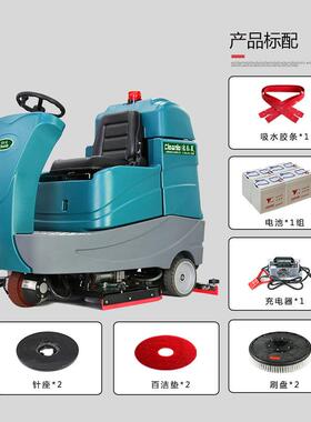 洁乐Y无品牌/SD-A1库0驾驶拖式美电动洗地机车库学校仓物流地面灰
