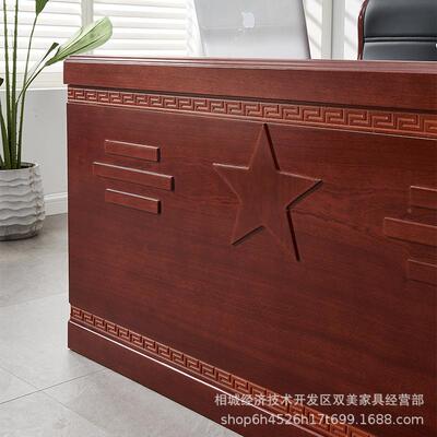 简约油漆贴实木会桌会议室桌椅组合椅领导发言SM-6323议桌接待皮