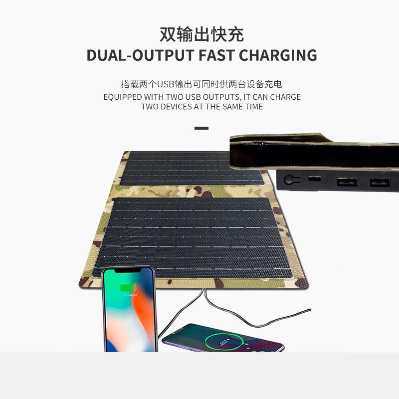 厂家太阳能折伏叠充包便外携式家用户电露太阳能便营小型充电板单