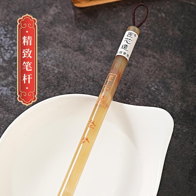 匠芯造羊角FDR小楷大笔师毛笔毫小楷套装书紫法狼楷书毫毛纯狼毫