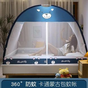 卡通蒙古包蚊帐免安装 新款 防摔儿童可折叠全遮光封闭家用卧室