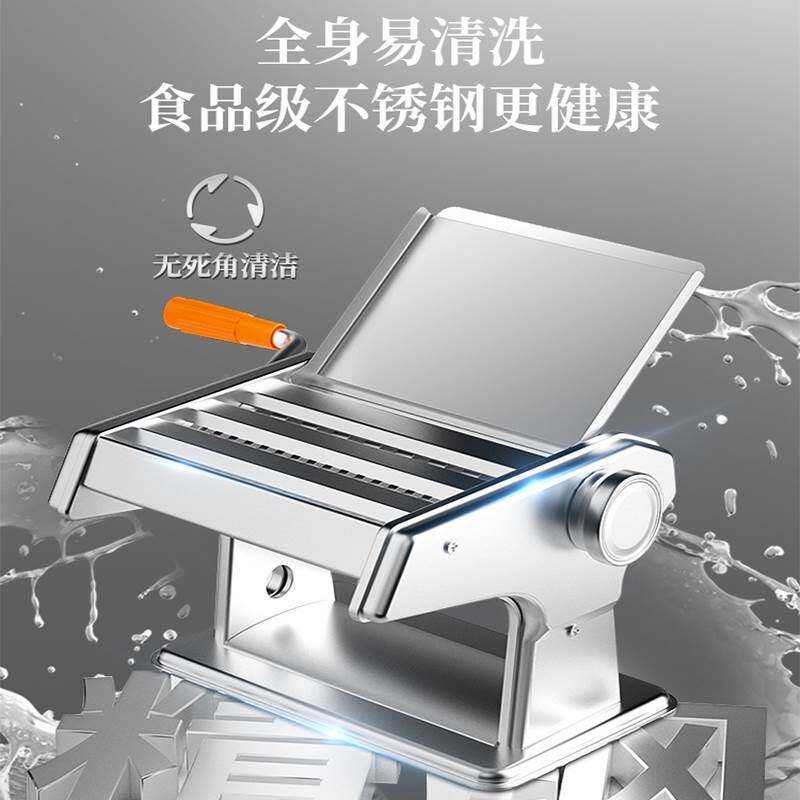 家用手动面条机小型压面机家庭版不锈钢擀面机饺子皮机商用做面条