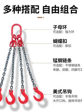 君达链吊条索具锰钢吊钩环铁链吊无品牌/链挂链吊车吊车行挂钩起