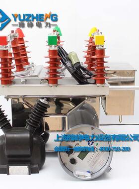 外源头厂智家ZW8-12F/60A-2HDN0KA户高压断路器能3分界开关10-12K