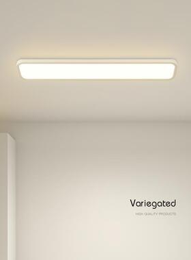 led吸顶灯简约现31128代卧室方灯长灯形全谱光过道走廊阳台办公室