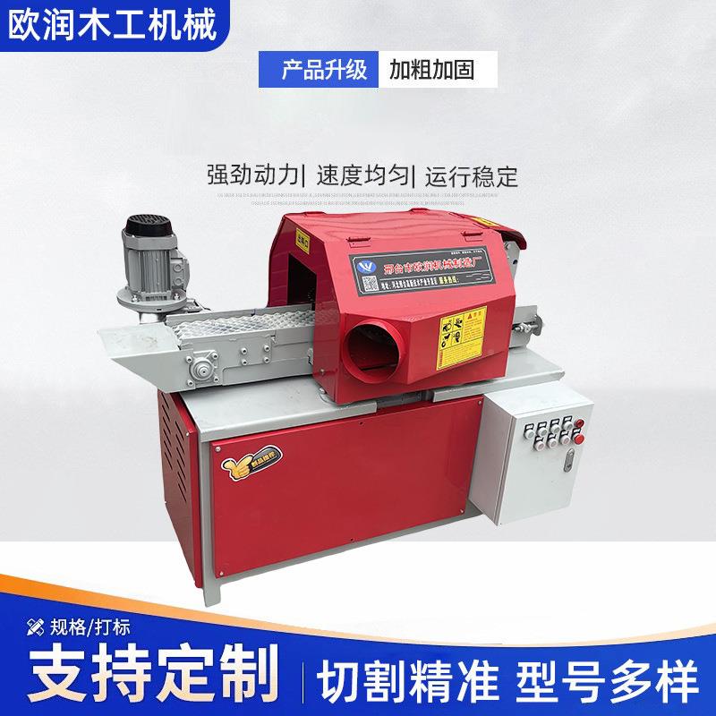 料RBE卧式板皮自动木工锯多片锯小型边皮锯表皮出改板锯新型板皮