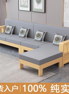 木沙发实客厅中新式带贵妃榻户小型农村茶几组72622合全套双人长