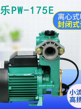 WILO水E泵增压泵P井W-吸175H/177EH高扬WTF程自抽水加压泵水家用