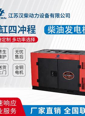 发机家小型220v3KW电音5KW8KW10K用W1RMW5KW20KW静微型柴汽油发电