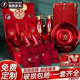 结婚用品大全婚礼喜盆物品全套婚庆嫁妆陪嫁箱 女方陪嫁套装