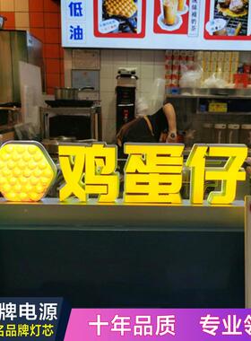 市贴膜维修餐饮揽客摆摊汽夜车手打柠檬高茶广告车84557尾车顶亮