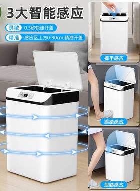现智能垃圾桶2025新款货带盖感轻式家用客应厅奢厕所卫生间VMP全