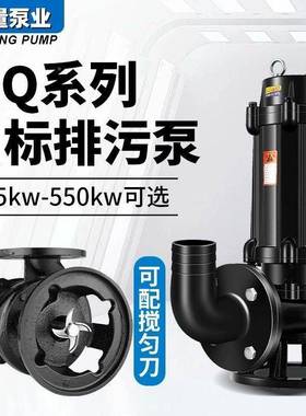 w污水泵潜水排污泵3MEK80V抽粪泥1.5堵无塞2.2kw2寸3kw浆4k7.5kw