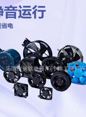 2080轴机流风W2E250-HL5061铁叶2208VF2E-320B散热风扇20FNLDZY6-