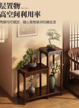 中花式奇花子客厅架落地式置物架实木花台绿植盆石摆放91884架鱼