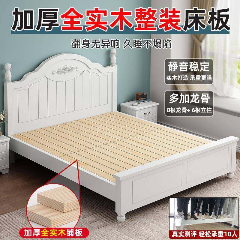 my实木床现代租简约1用.8米欧式双人床主卧15出房无品牌/经.济型1