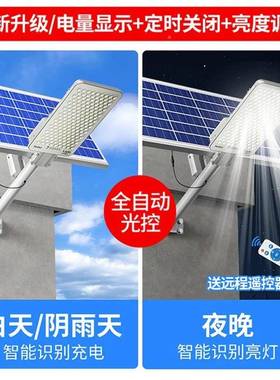 太能阳路灯庭院防水32655LED灯新农村公园外灯太阳能户灯板庭院超