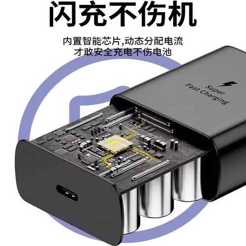 适用影石lnsta3650AcePro2充充电器45超级快充影石lnsta360GOUltra/go3S电头影石36X4/影ZC-050-J石Li0nk2/2C