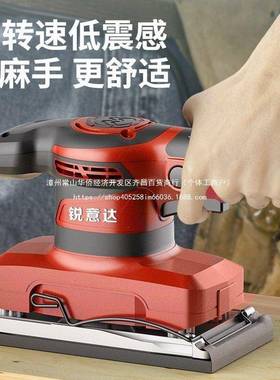 德国砂面纸打23780磨家木材油漆平板砂光机木工抛光墙腻具子磨电