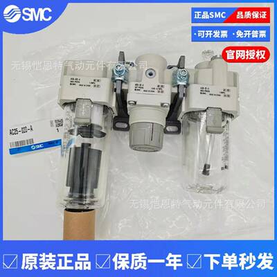 SMC空气过三无品牌/滤S器联件AC40-04DG-V-2AC40-04D-VAC40-04E-V