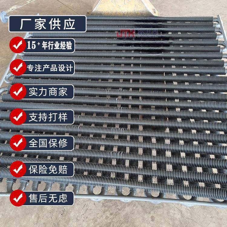 SRZ散翅片管散热器钢制翅片管复SR蒸汽热器铜铝合SLZ烘房散Q散热