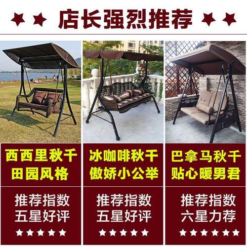 千户外阳台吊艺椅庭双人摇43459椅室外吊篮藤椅成院人秋吊床铁荡