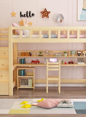 LTB床全实木儿成下人高低床梯柜组合省空间多功能单上童层高架床