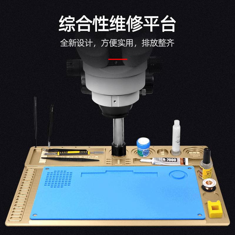 多功能显微镜维修垫 手机平台维修收纳电脑台耐高温隔热工作垫