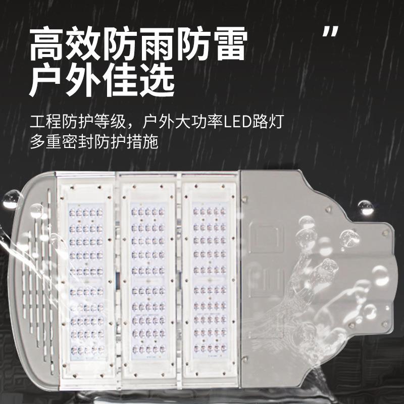 Wled模组1005W20DPE0w250W1防水防尘调光调色温0道路照明路灯头
