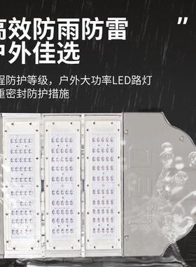Wled模组1005W20DPE0w250W1防水防尘调光调色温0道路照明路灯头